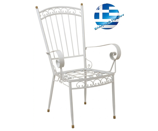 Πολυθρόνα Σουηδέζα Αγαλβανισμένη Φερ Φορζ σε λευκό 63x62x97h